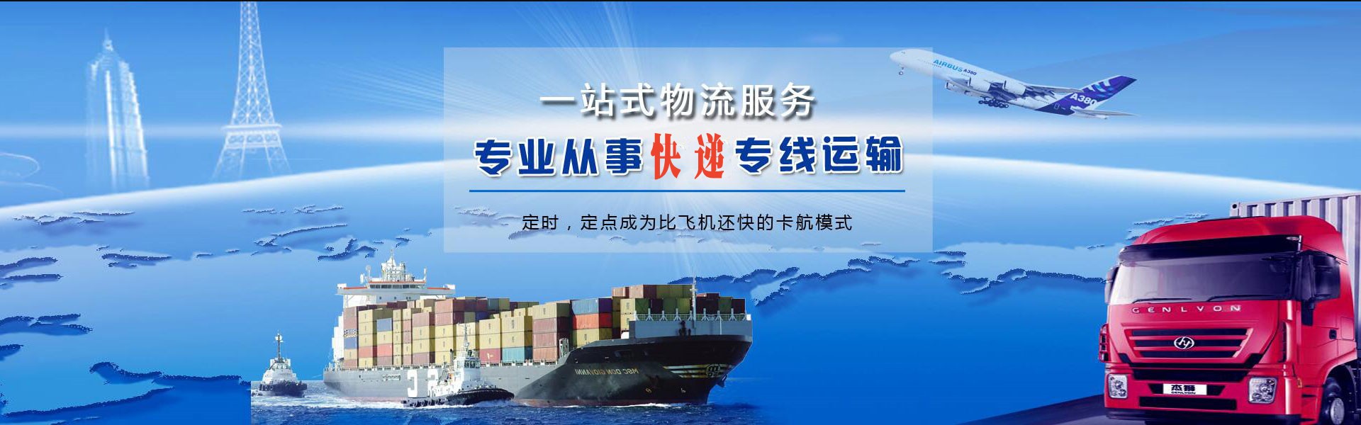 荆州到丹麦物流公司-荆州至丹麦物流专线-荆州空运到丹麦-优时通物流有限公司